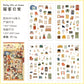 Kawaii Lifestyle Sticker Set