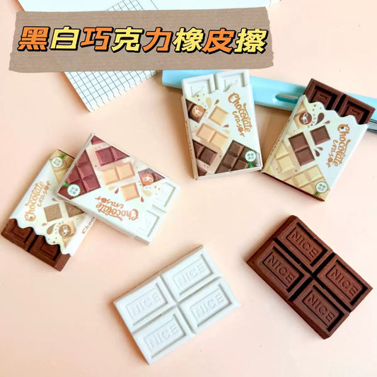 Choco Eraser