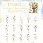 Flower Trade Sticker Pack