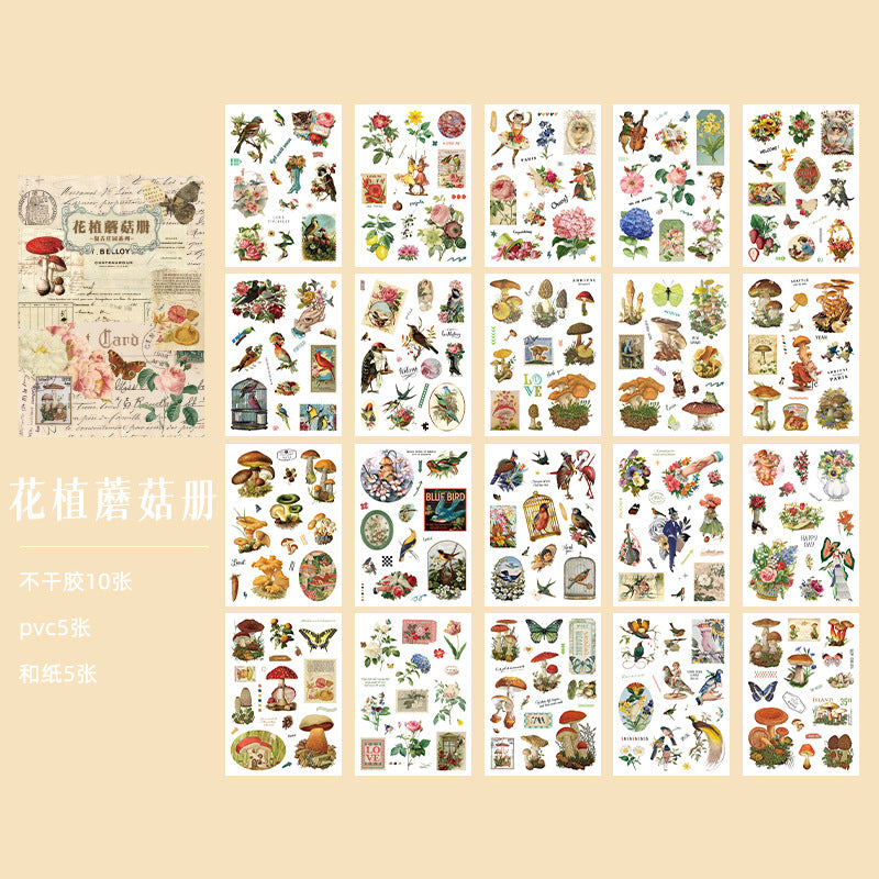 Journaling Deco Sticker