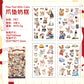 Kawaii Pet Sticker Pack