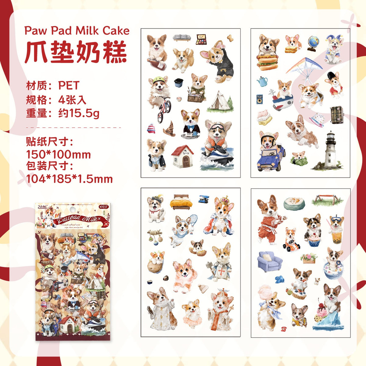 Kawaii Pet Sticker Pack