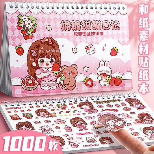 Kawaii Deco Sticker Book (1000pcs)