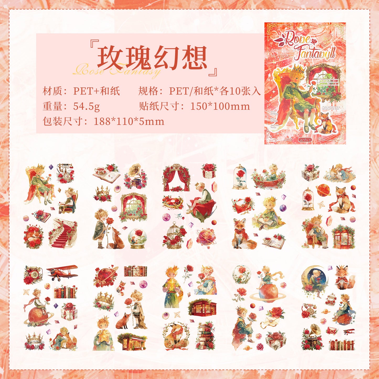 Fairy Tale Sticker Book