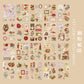 Brilliant Elegy Series Journal Sticker Book