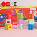 Domino Eraser