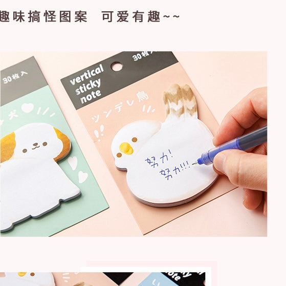 Cute Animal Sticky Notes