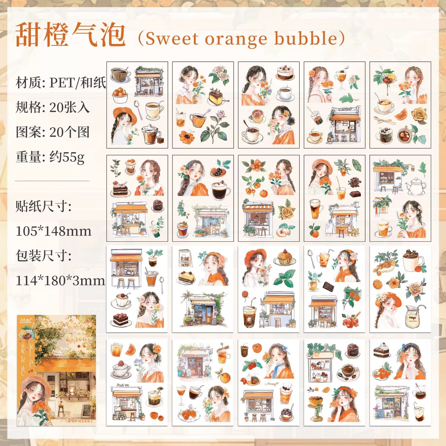 Cozy Girl Sticker Book