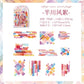 Bubble Pop Dream Sticker Pack