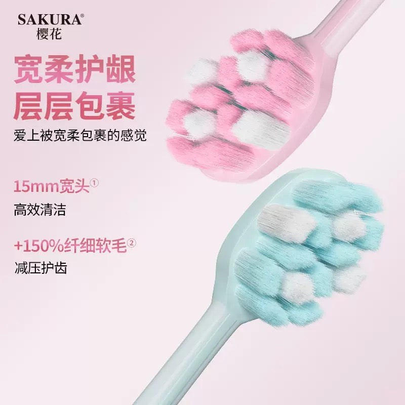 Sakura Soft Brush
