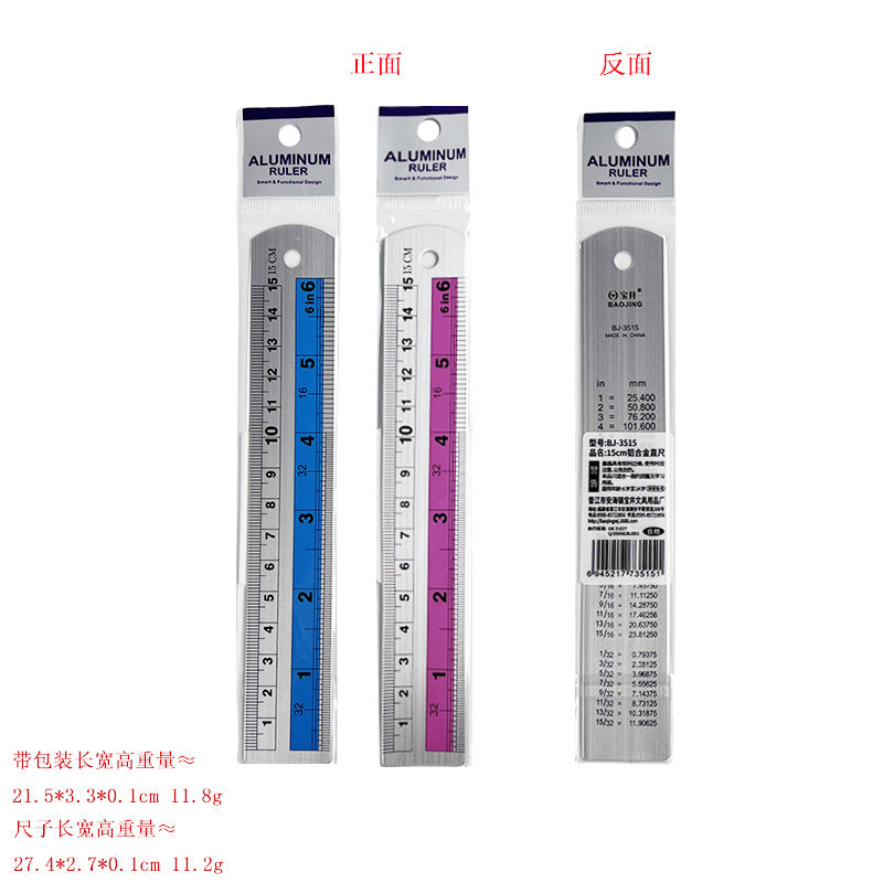 Aluminum Ruler