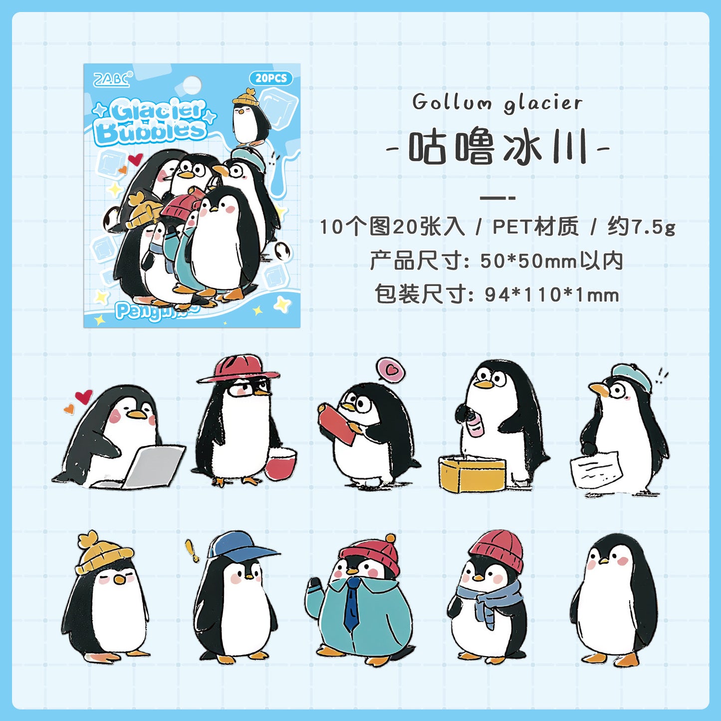 Funky Animal Deco Stickers