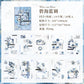 Flower Journaling Sticker Book