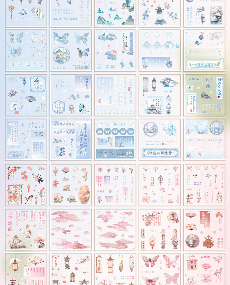 Korean Pet Sticker Box