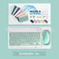 Pastel Keyboard Set