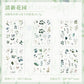 Butter Sheet Journal Stickers (6pcs Set)