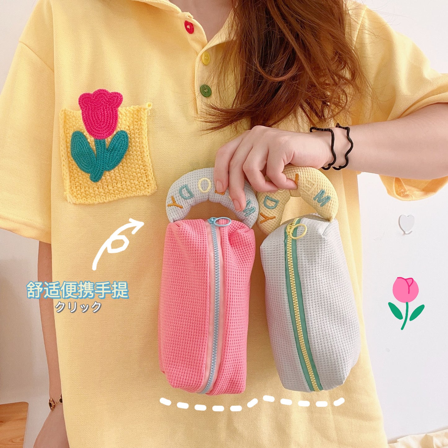 Macaron Storage Pouch