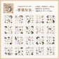 Cute Animal Mini Stickerbook