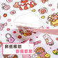 Kawaii Deco Sticker Book (1000pcs)
