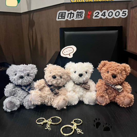 Bubu Bear Plush Keychain
