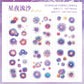 Watercolor Fireworks Stickers