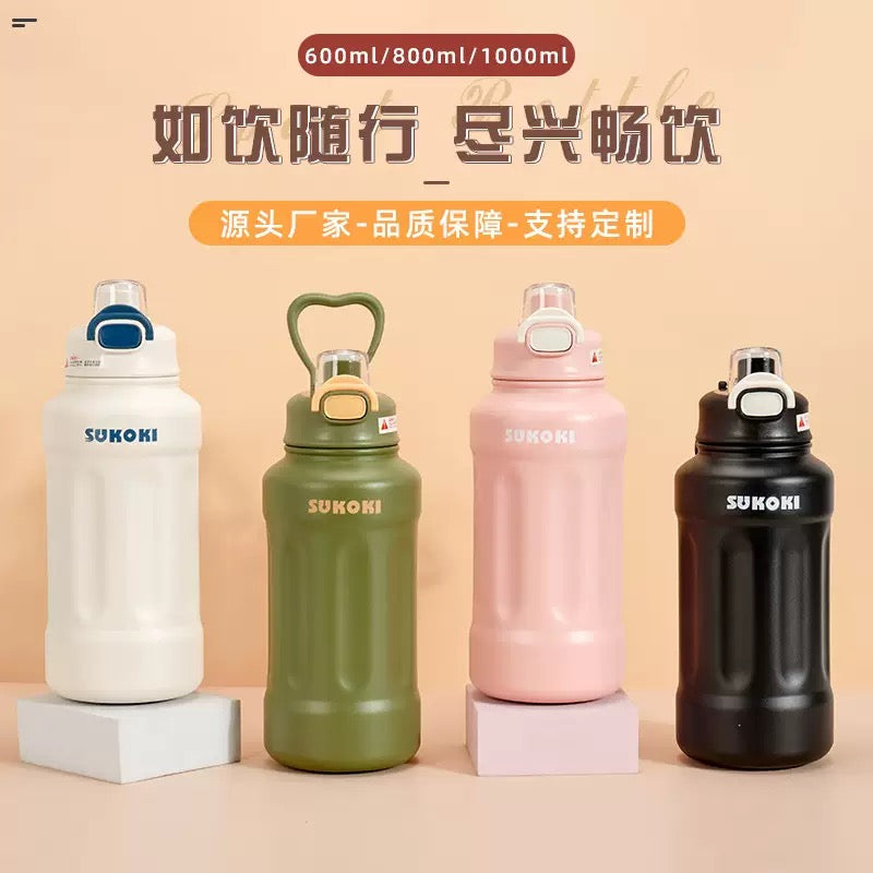 Sports Tumbler