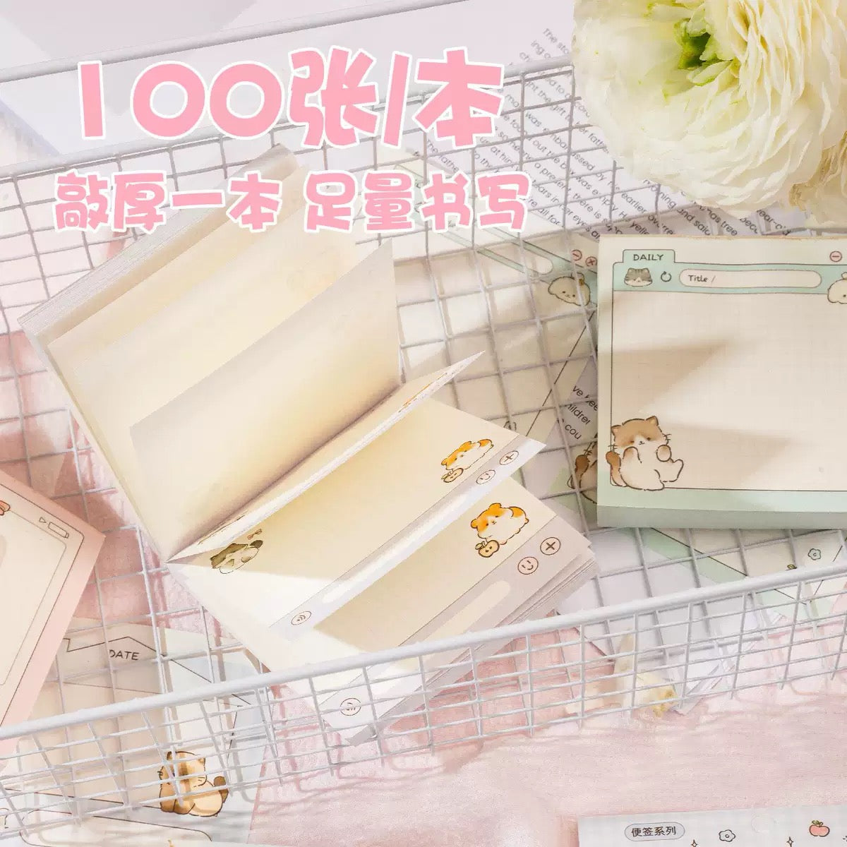 Cute Kitten Notepad