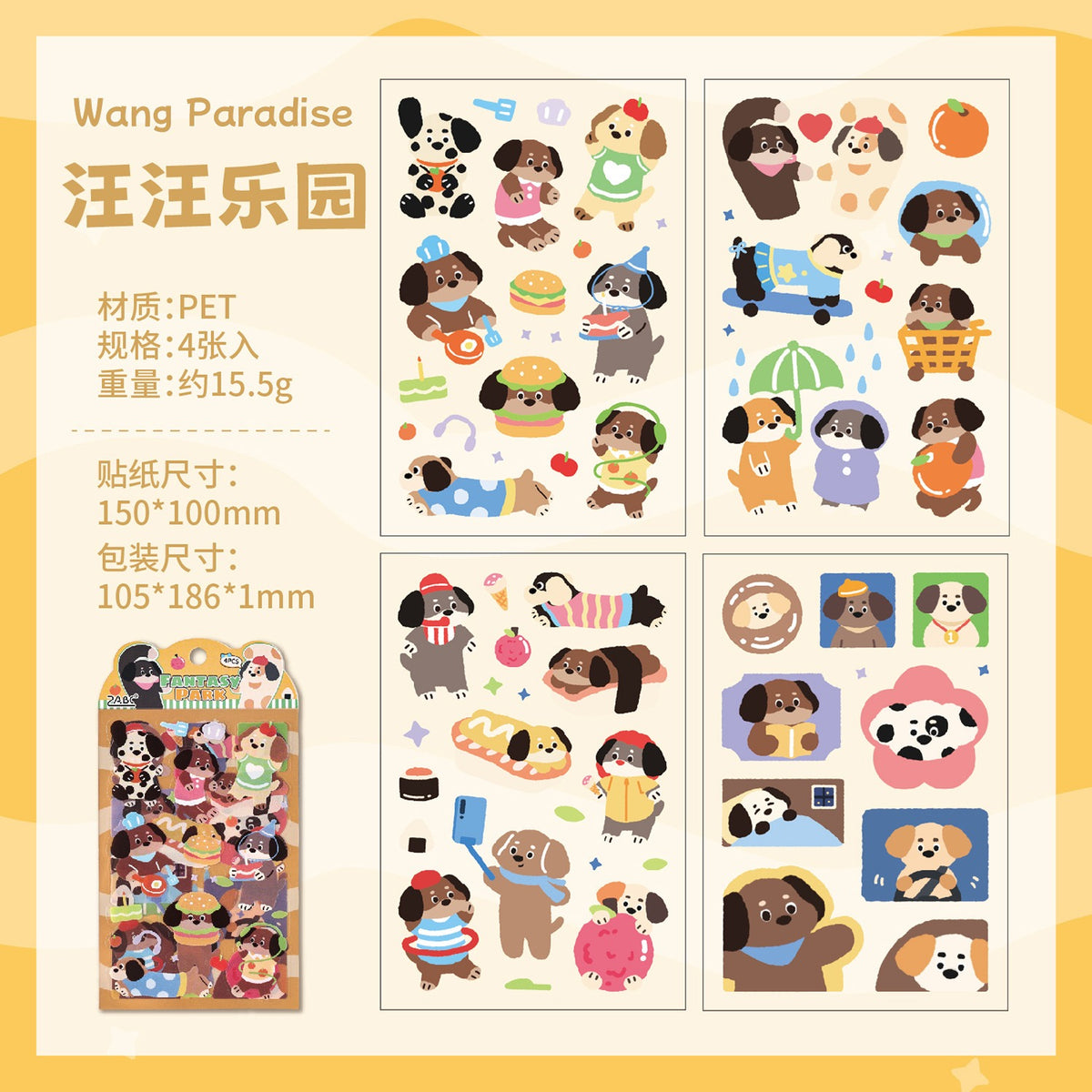 Fantasy Park Sticker Set