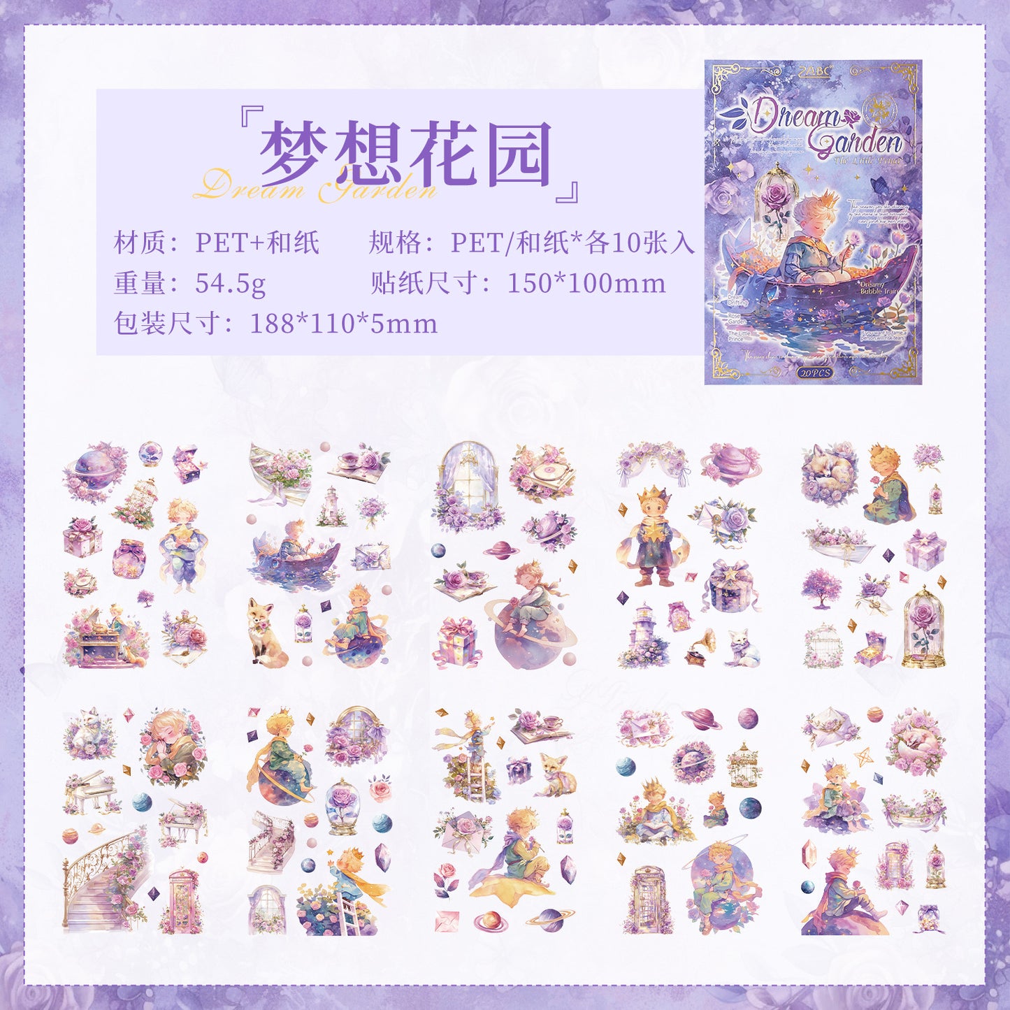 Fairy Tale Sticker Book