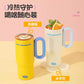 Pastel Pop Daily Sipper