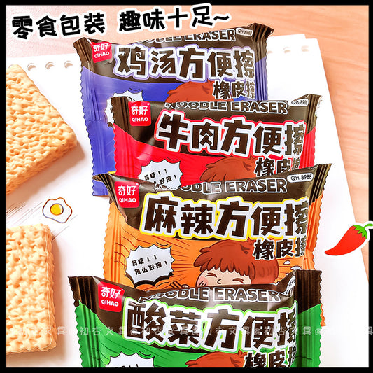 Noodles Easer