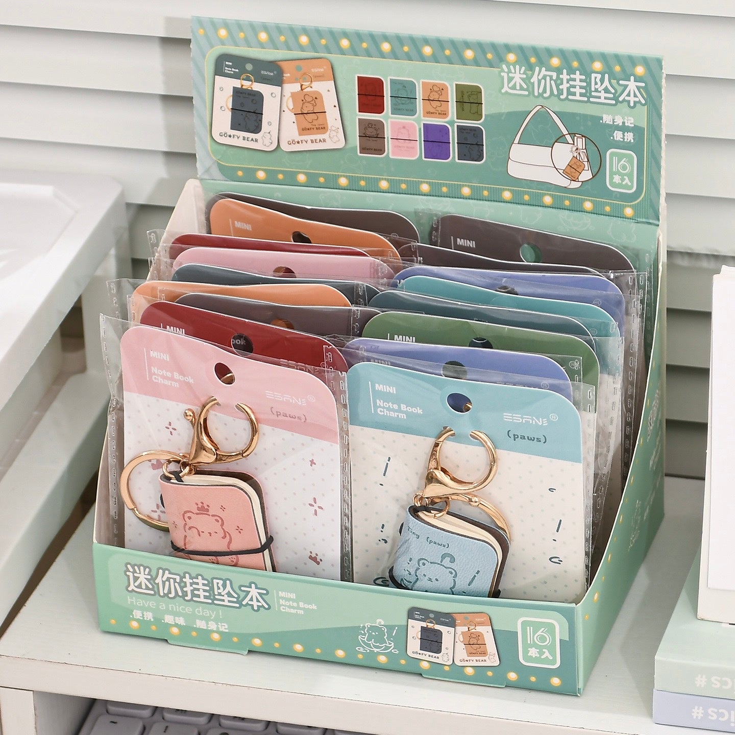 Tiny Bear Keychain Diary