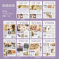 Cat Newspaper Deco Sticker