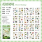 Botanical Garden Stickerbook