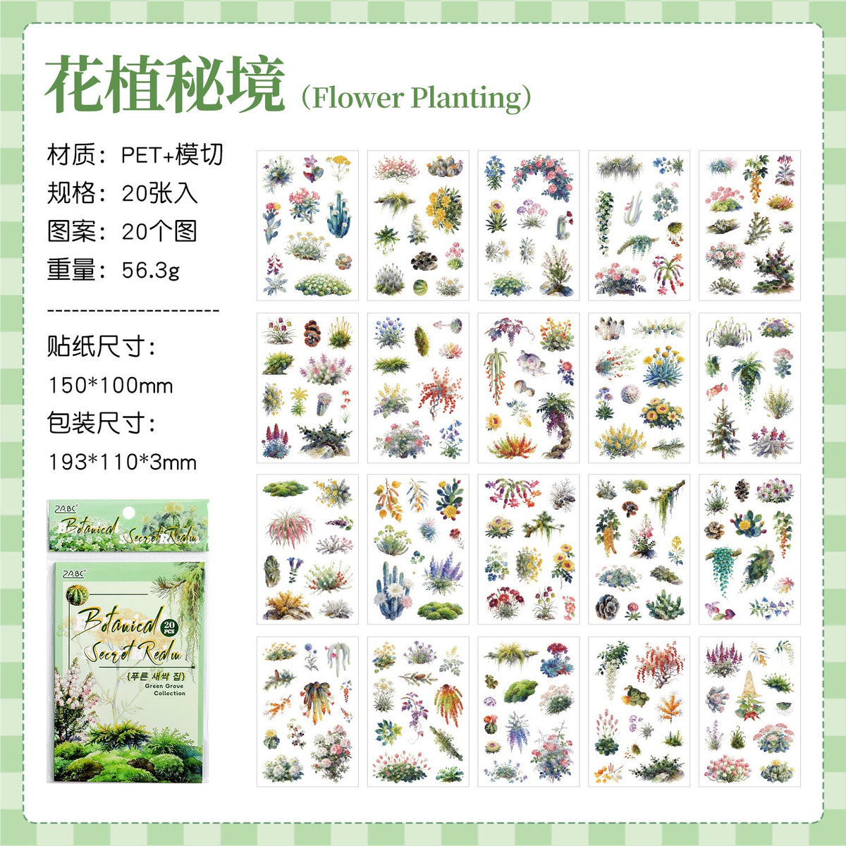 Botanical Garden Stickerbook