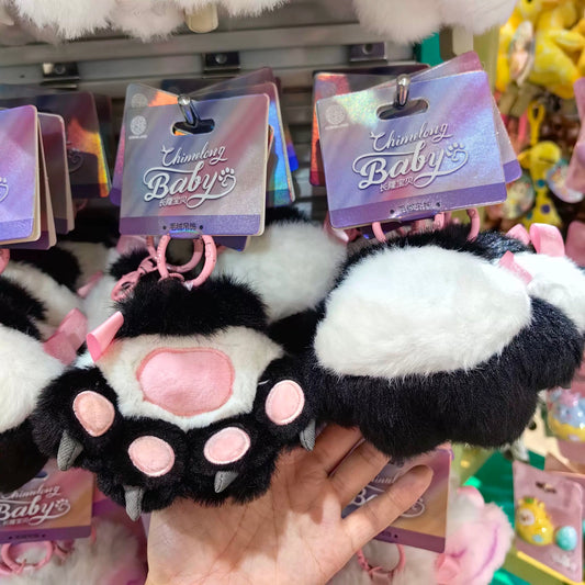 Animal Paw Plush Keychain