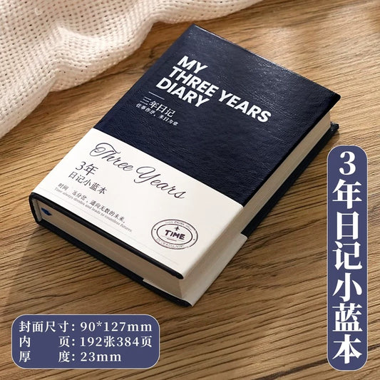 My Three Years Diary