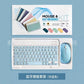 Pastel Keyboard Set