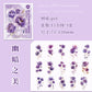 Floral Theme Journaling Stickers