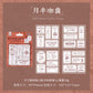 Stamp Journal Stickers