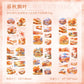 Beautiful Tour Line Journal Stickers (6Sheet Set)