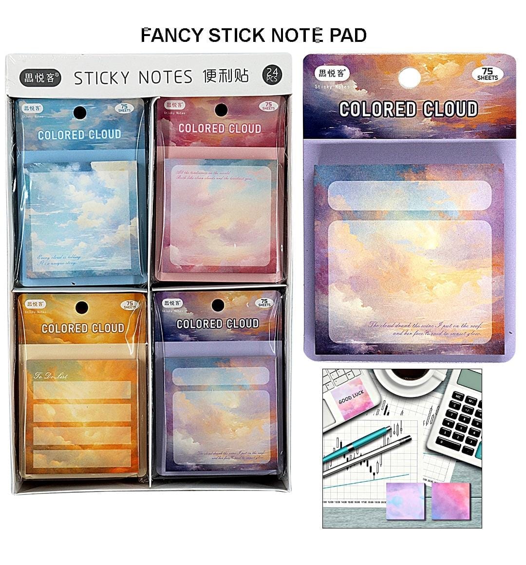 Cloud Sticky Note