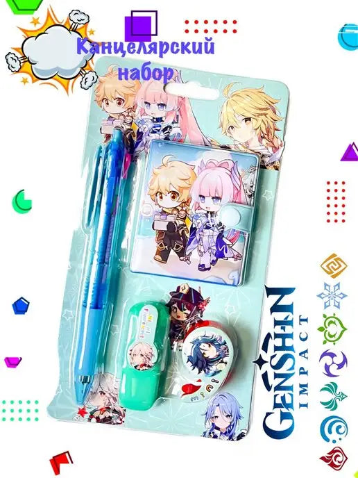 Kids 4 in One Stationary Set