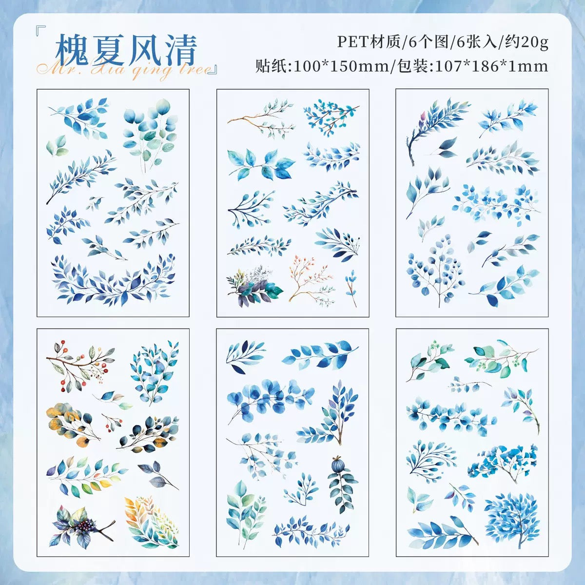 Leaf Journaling Stickers