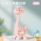 Giraffe Alarm Clock