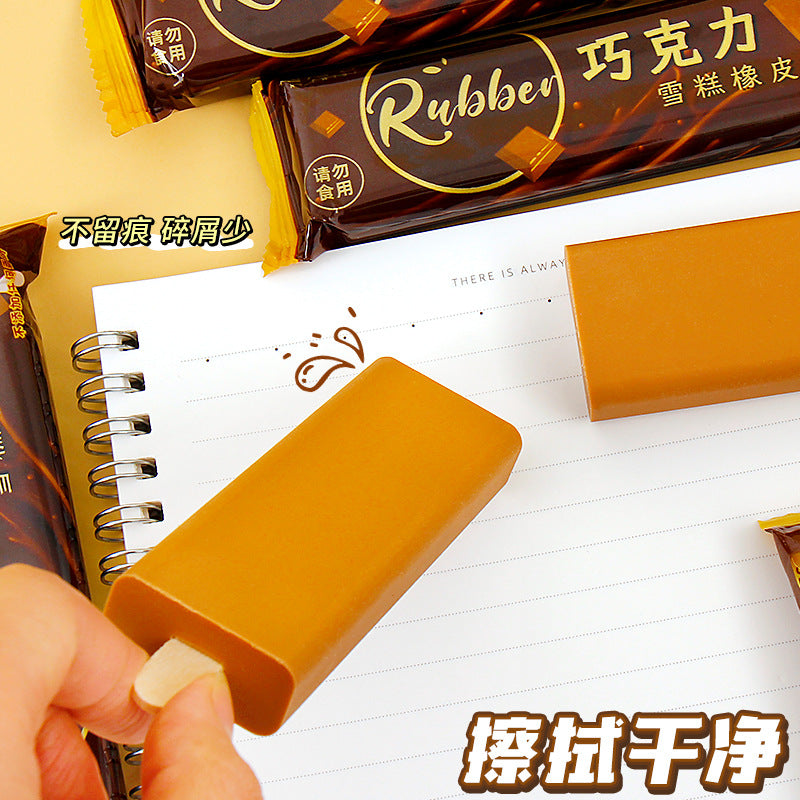 Chocobar Eraser