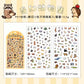 Mini World Sticker Pack