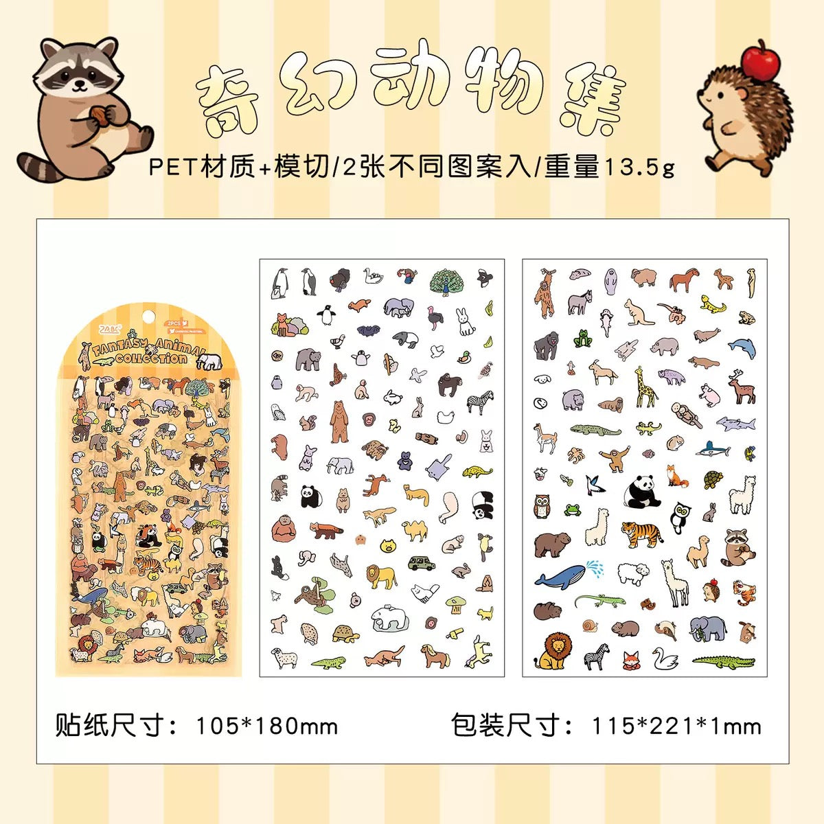 Mini World Sticker Pack