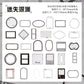 Frame Border Deco Stickers