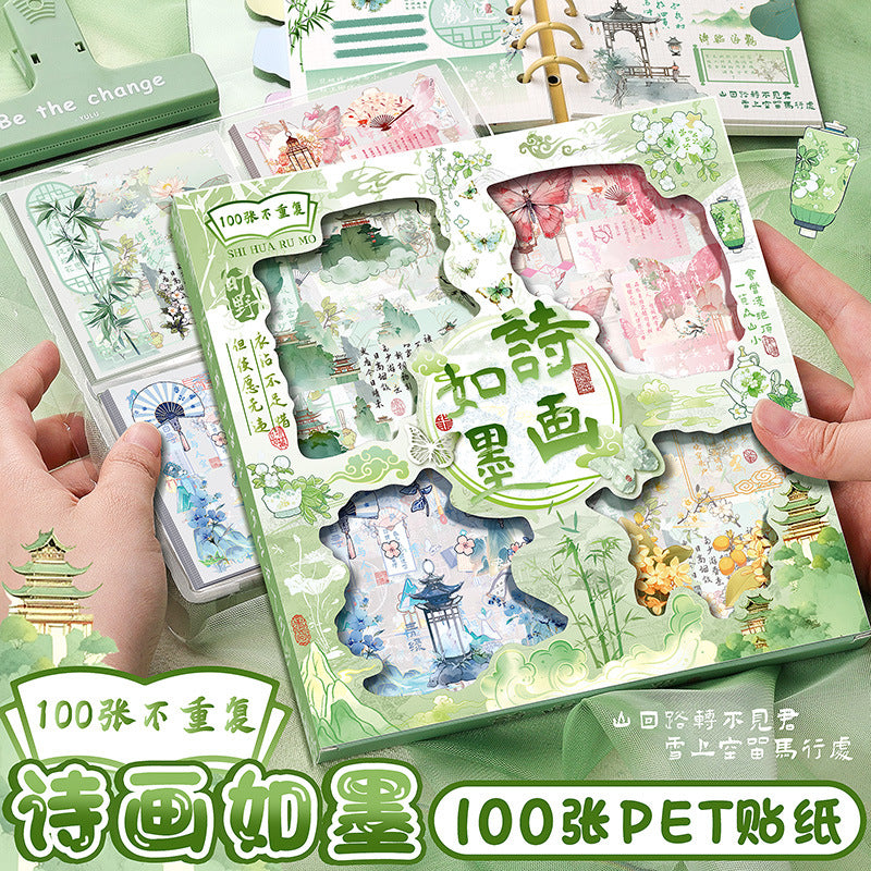 Korean Pet Sticker Box